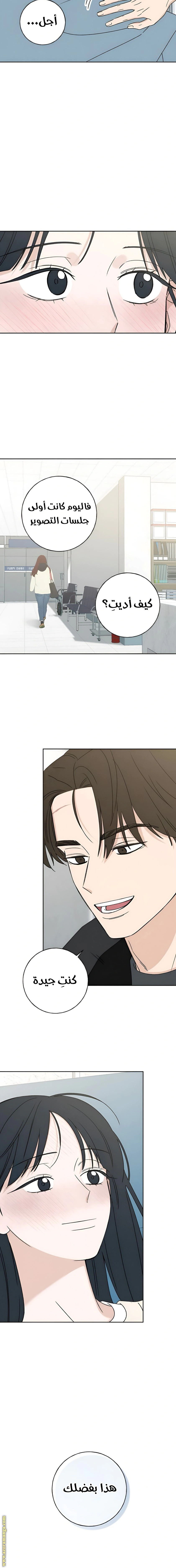 Read Miyeon AR Manga Online