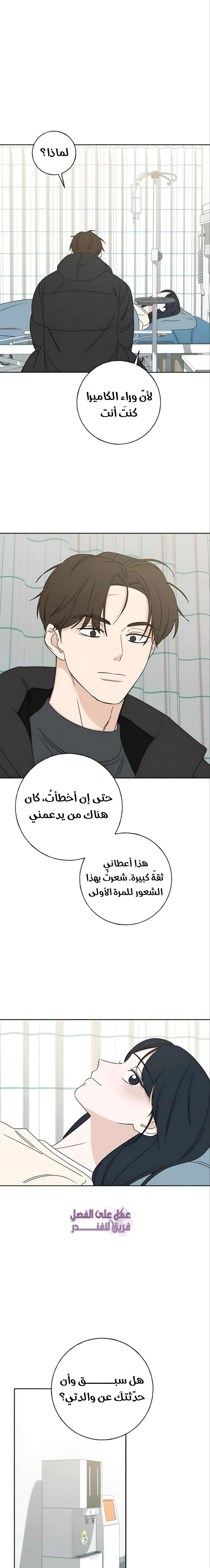 Read Miyeon AR Manga Online