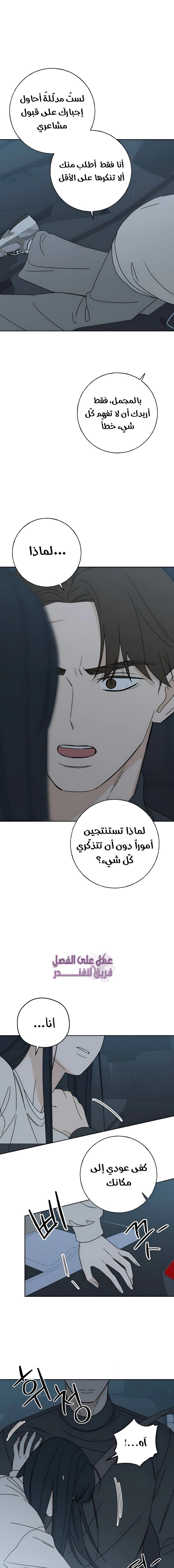 Read Miyeon AR Manga Online