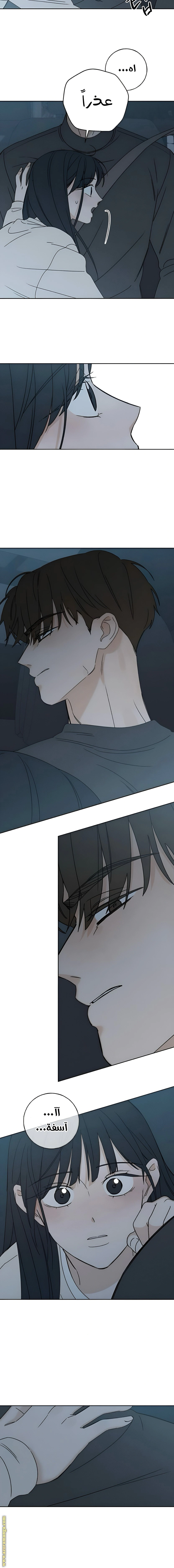 Read Miyeon AR Manga Online