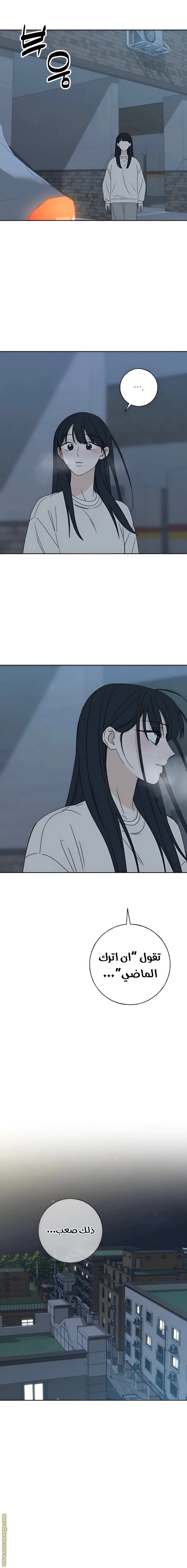 Read Miyeon AR Manga Online