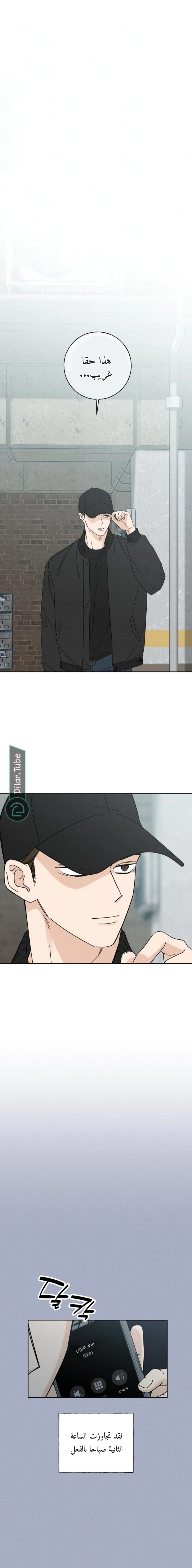 Read Miyeon AR Manga Online