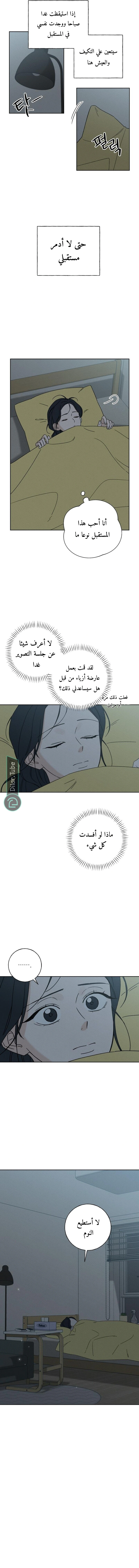 Read Miyeon AR Manga Online