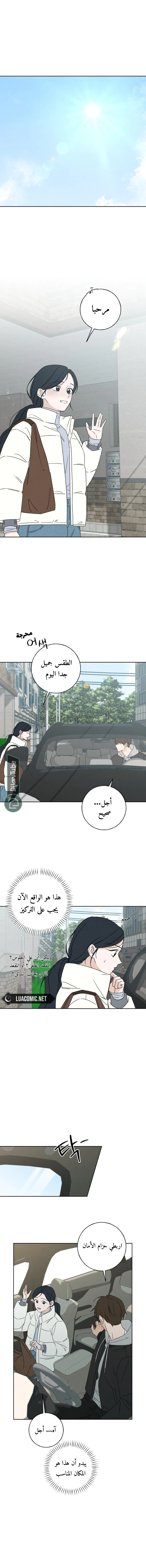 Read Miyeon AR Manga Online