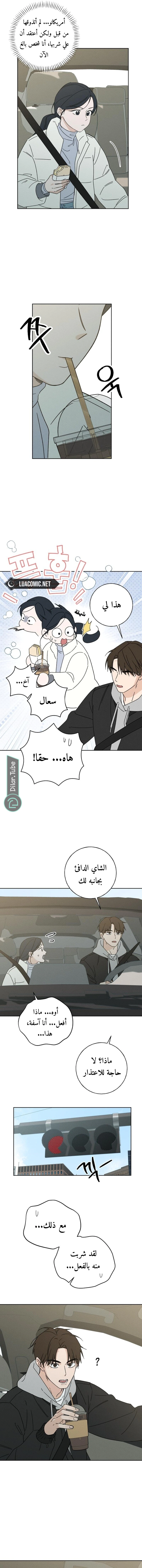 Read Miyeon AR Manga Online