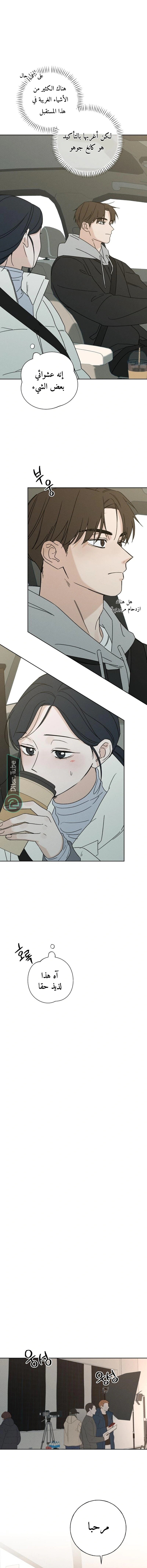 Read Miyeon AR Manga Online