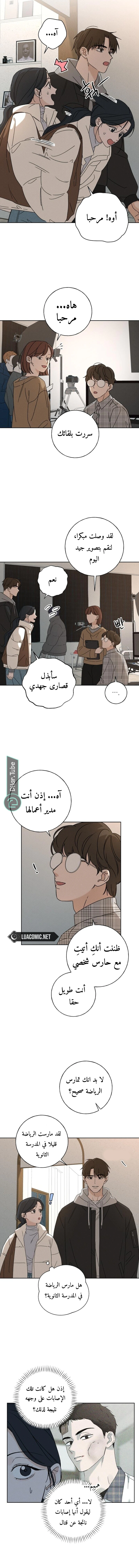 Read Miyeon AR Manga Online