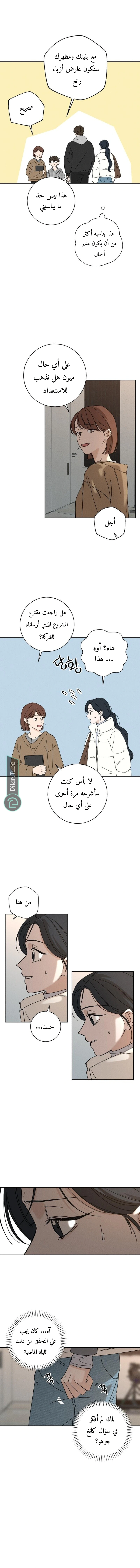 Read Miyeon AR Manga Online