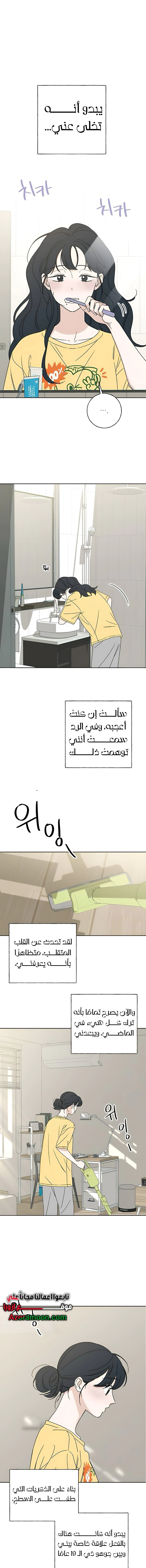 Read Miyeon AR Manga Online