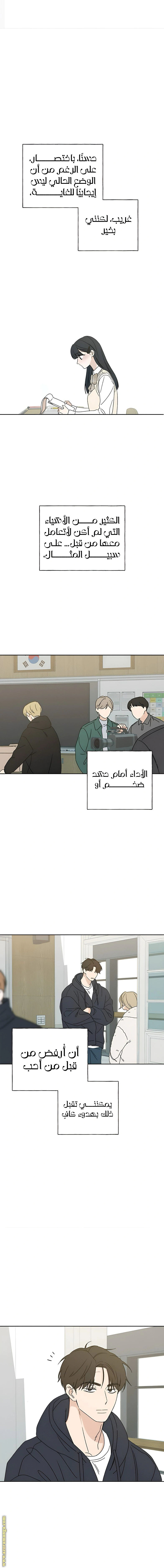 Read Miyeon AR Manga Online
