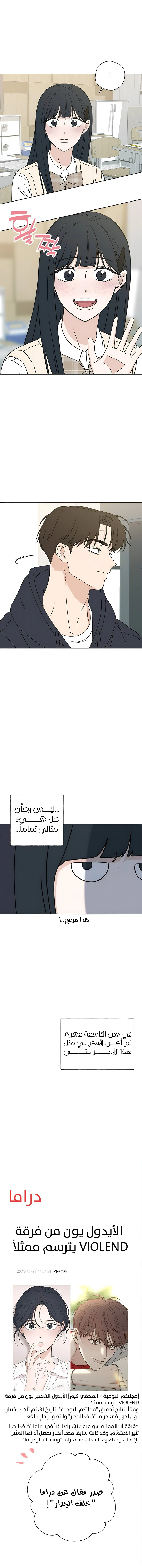 Read Miyeon AR Manga Online