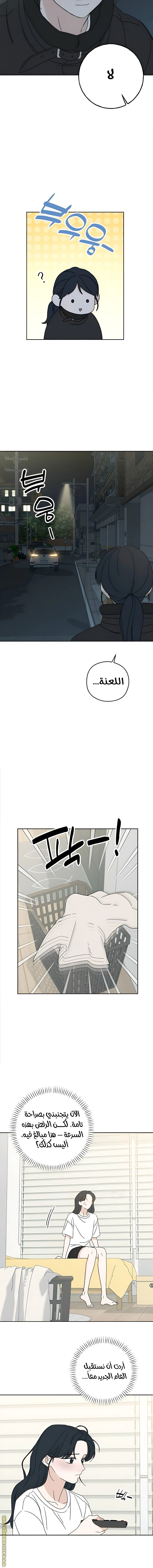 Read Miyeon AR Manga Online