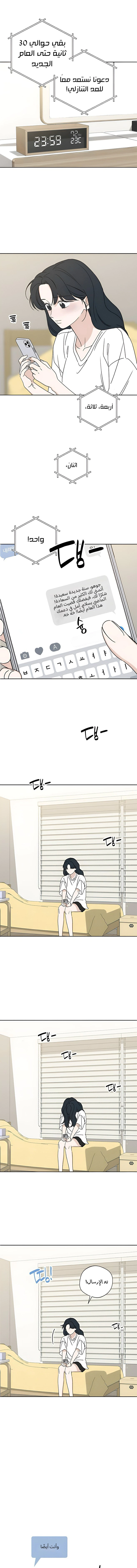 Read Miyeon AR Manga Online