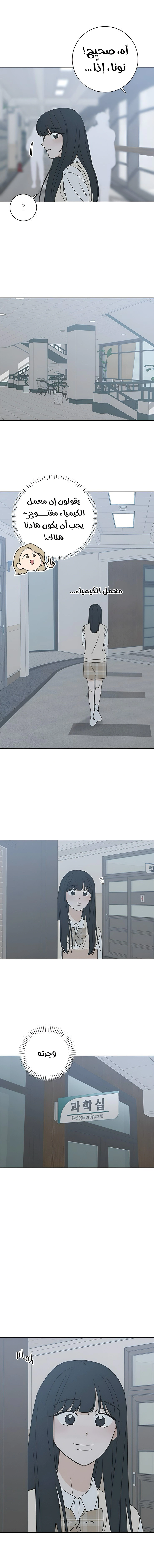 Read Miyeon AR Manga Online