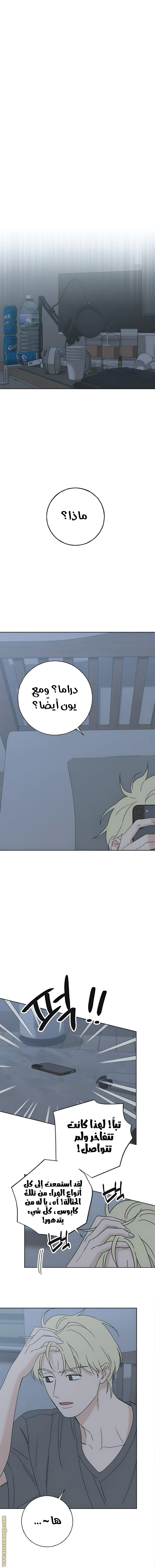 Read Miyeon AR Manga Online