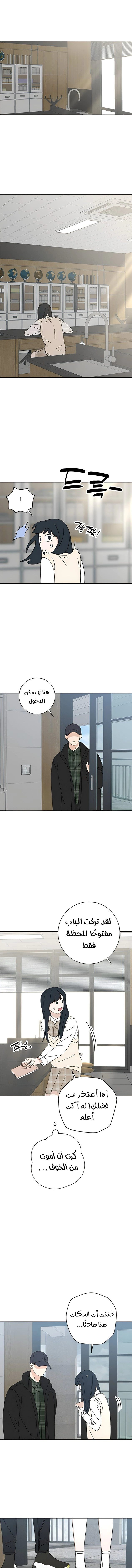Read Miyeon AR Manga Online