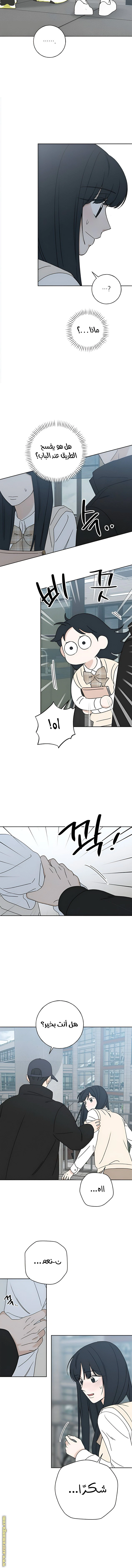 Read Miyeon AR Manga Online