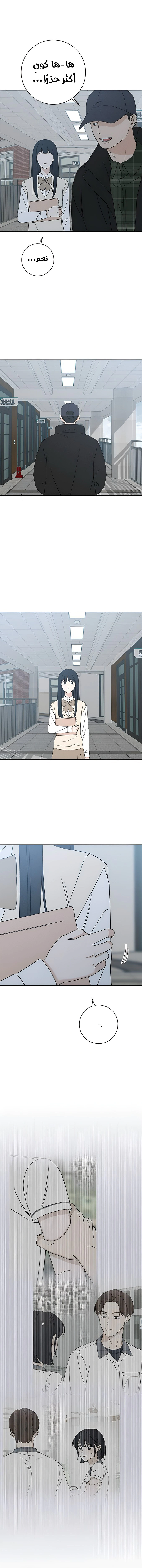 Read Miyeon AR Manga Online