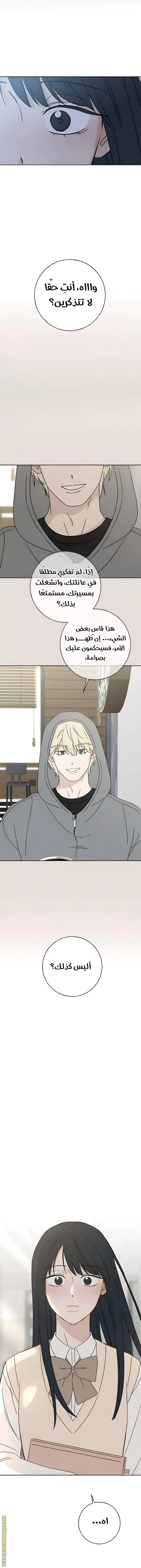 Read Miyeon AR Manga Online