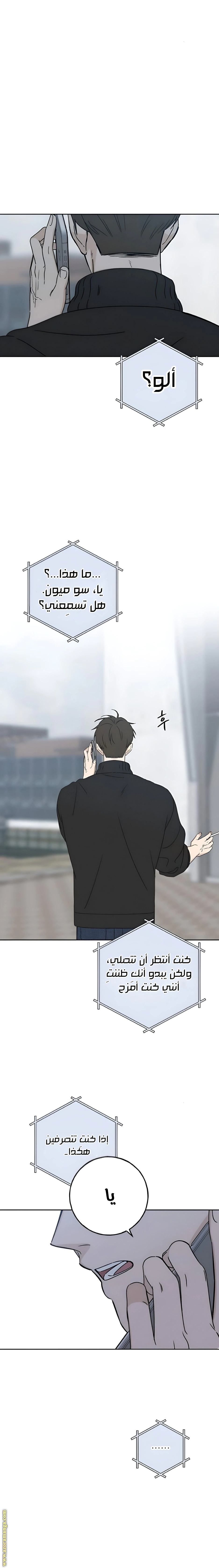 Read Miyeon AR Manga Online