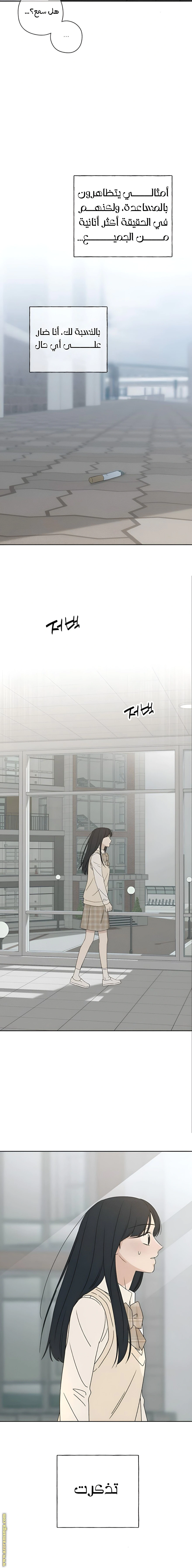 Read Miyeon AR Manga Online