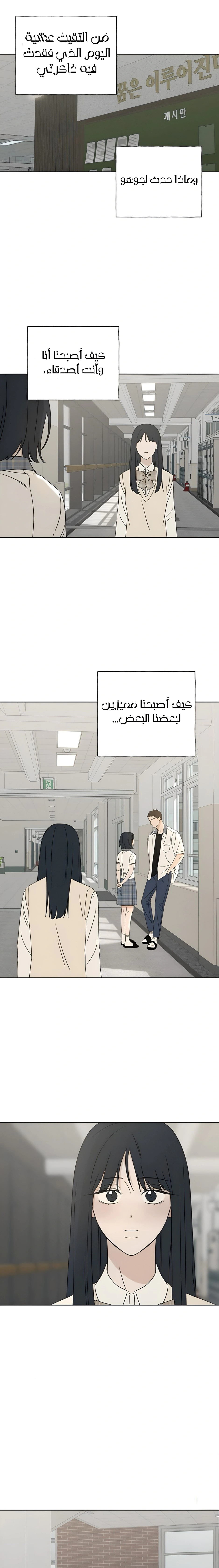 Read Miyeon AR Manga Online