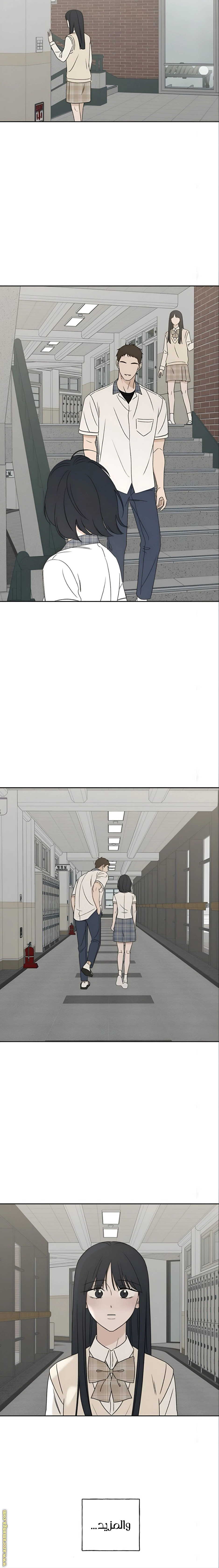 Read Miyeon AR Manga Online