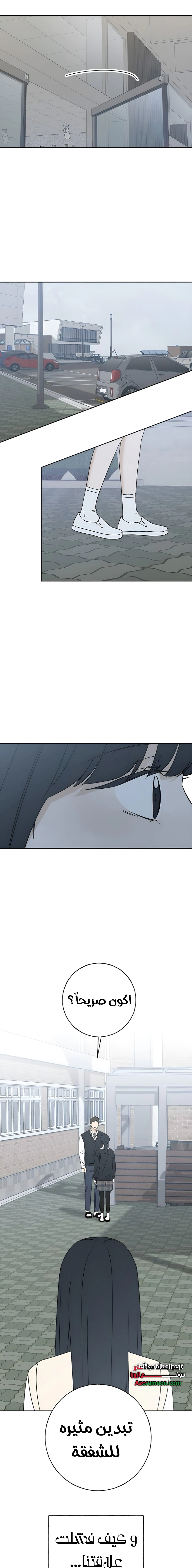 Read Miyeon AR Manga Online