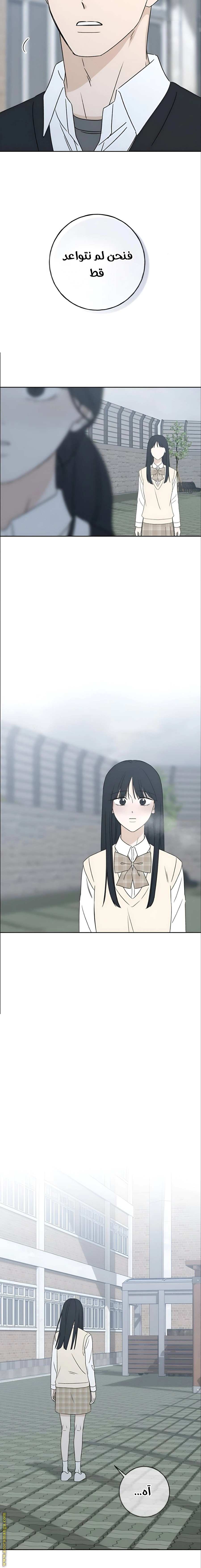 Read Miyeon AR Manga Online