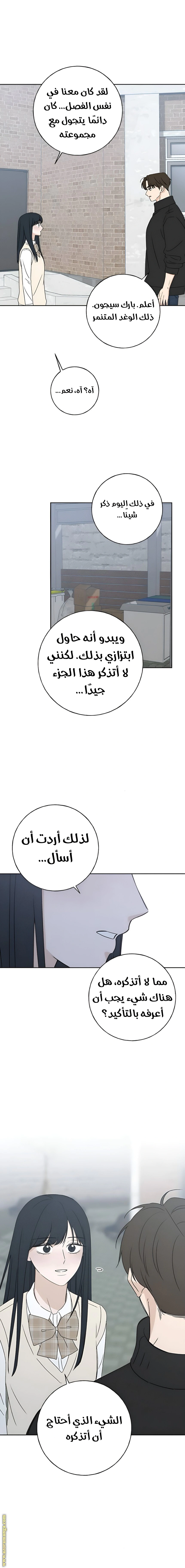 Read Miyeon AR Manga Online