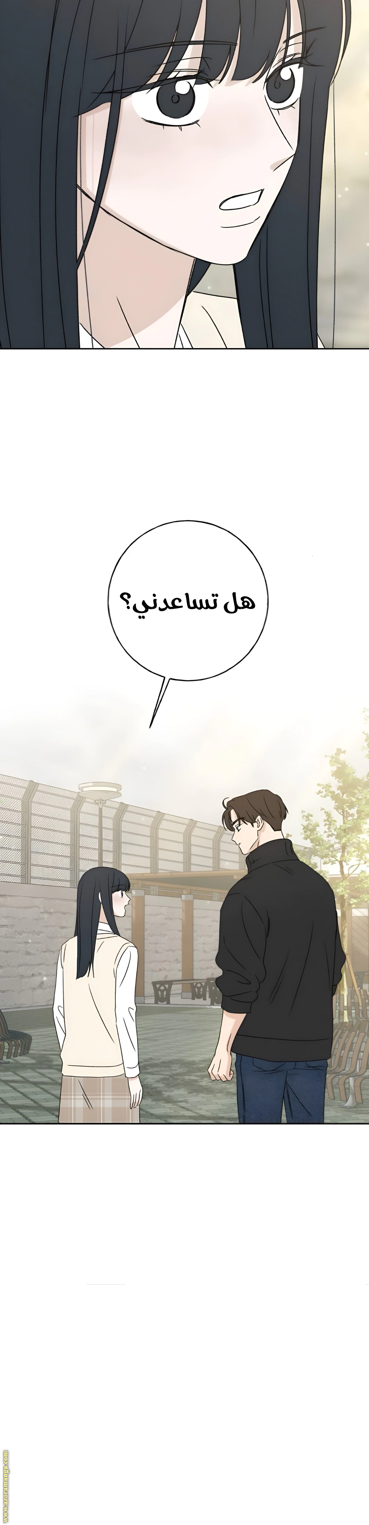Read Miyeon AR Manga Online