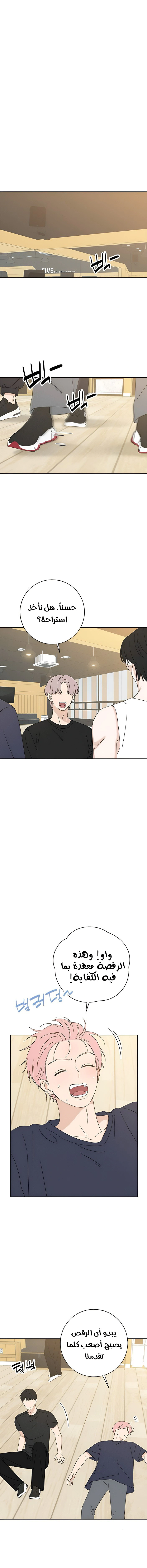 Read Miyeon AR Manga Online