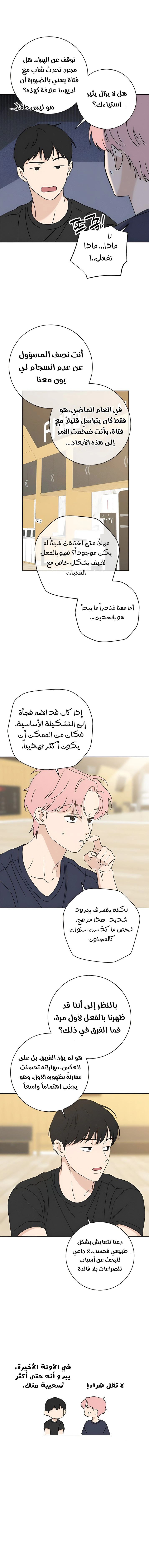 Read Miyeon AR Manga Online