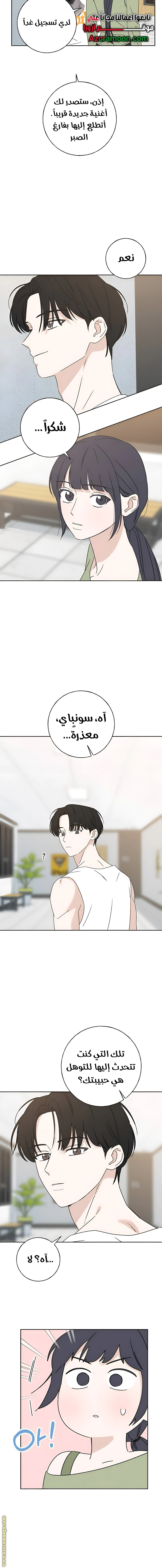 Read Miyeon AR Manga Online