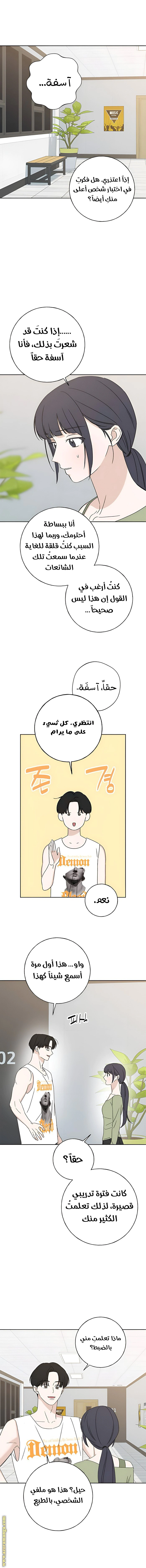 Read Miyeon AR Manga Online