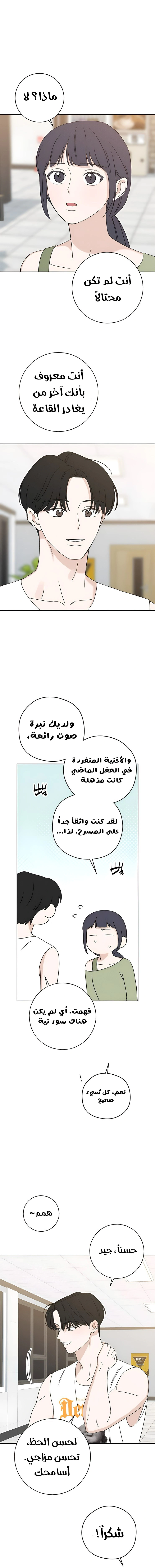 Read Miyeon AR Manga Online