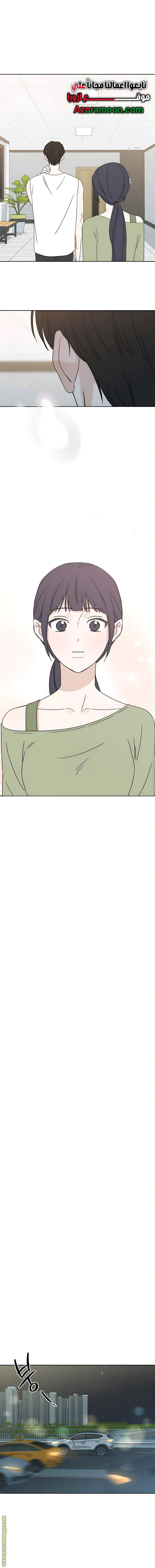Read Miyeon AR Manga Online