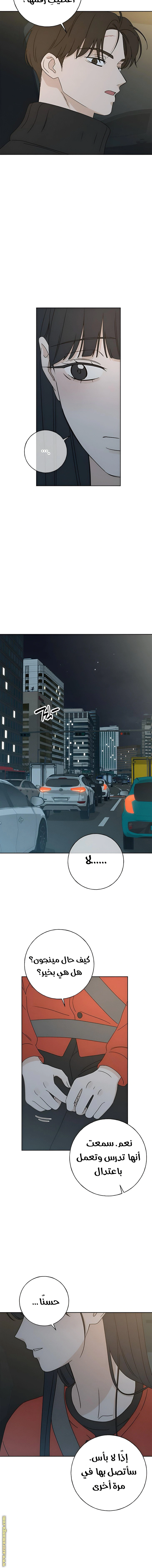 Read Miyeon AR Manga Online