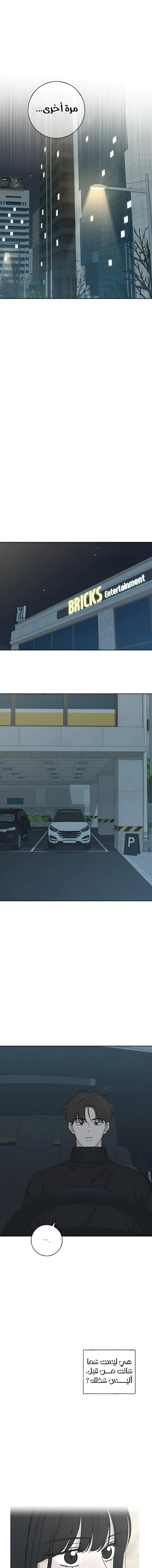 Read Miyeon AR Manga Online