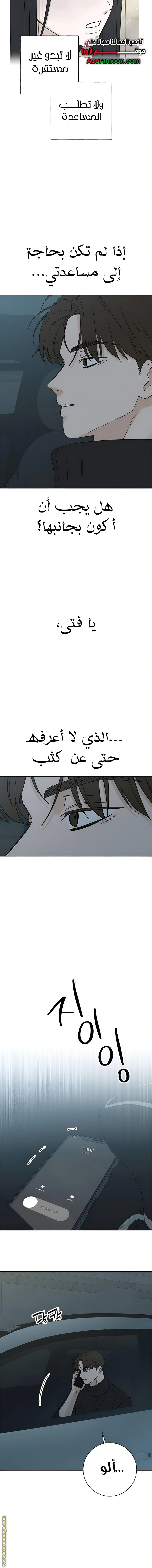 Read Miyeon AR Manga Online