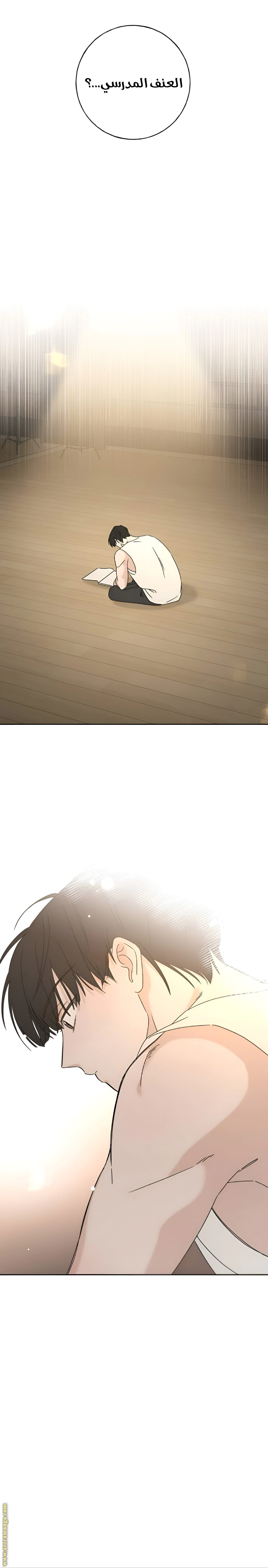 Read Miyeon AR Manga Online