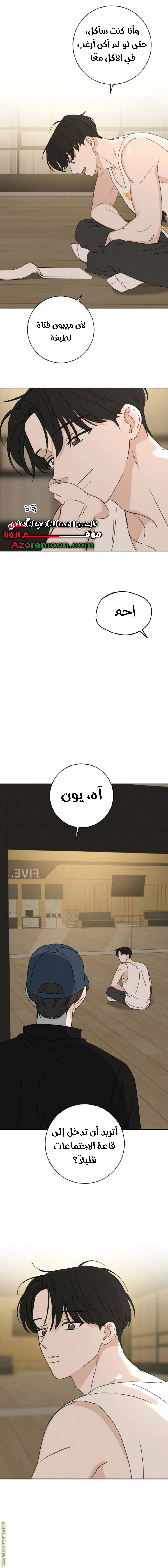 Read Miyeon AR Manga Online