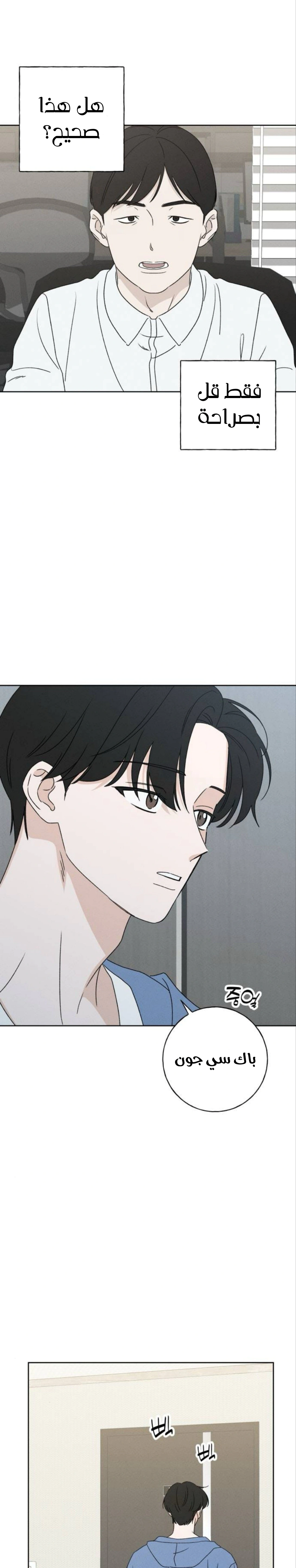 Read Miyeon AR Manga Online