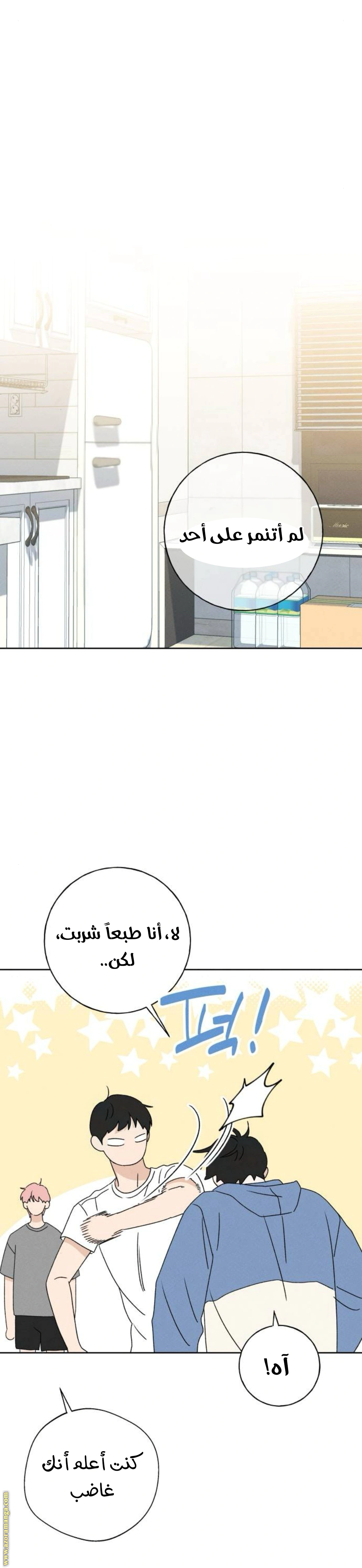 Read Miyeon AR Manga Online