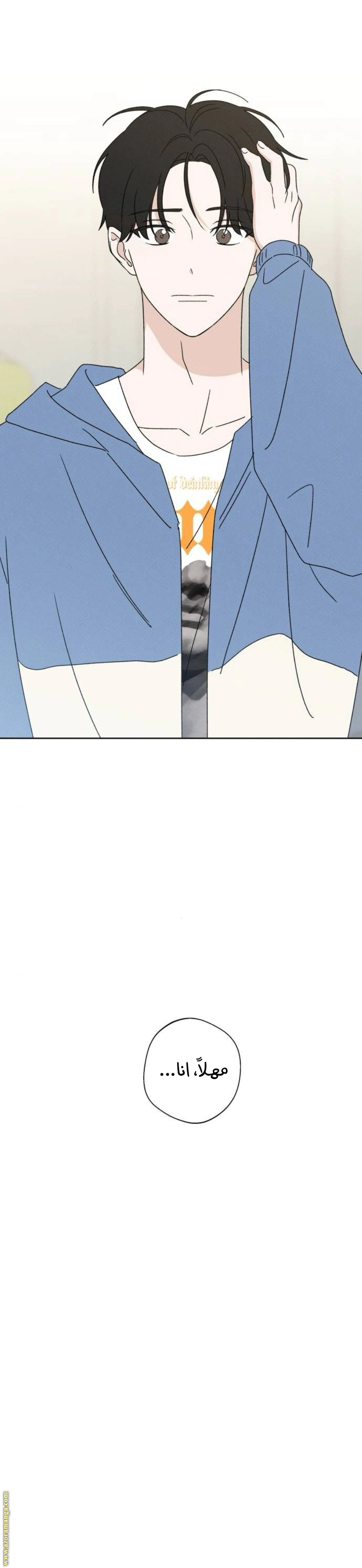 Read Miyeon AR Manga Online
