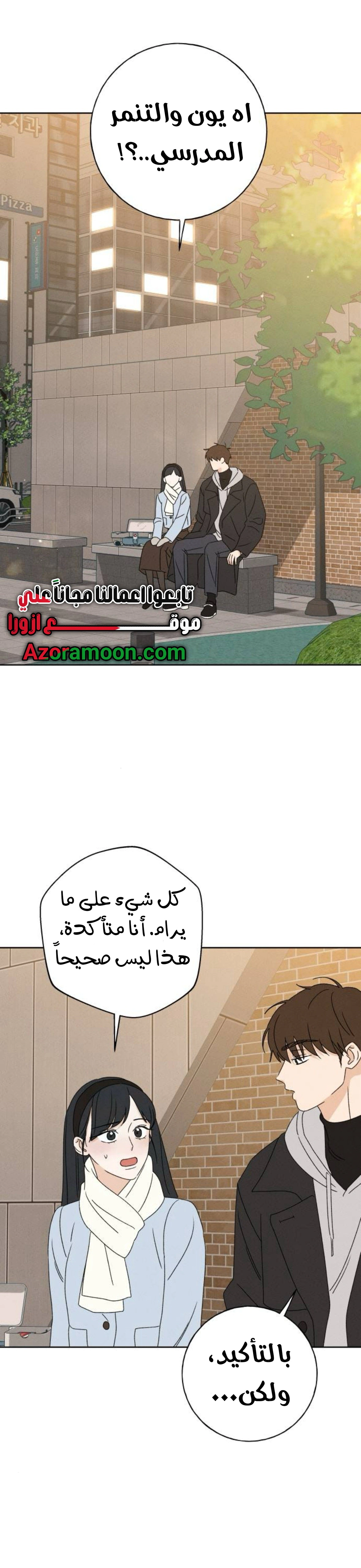 Read Miyeon AR Manga Online