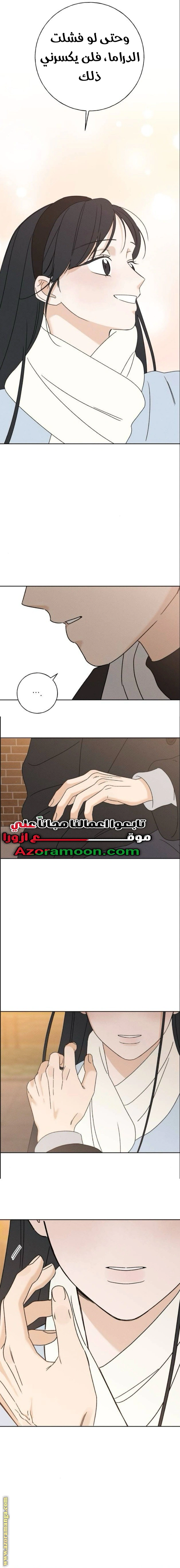 Read Miyeon AR Manga Online