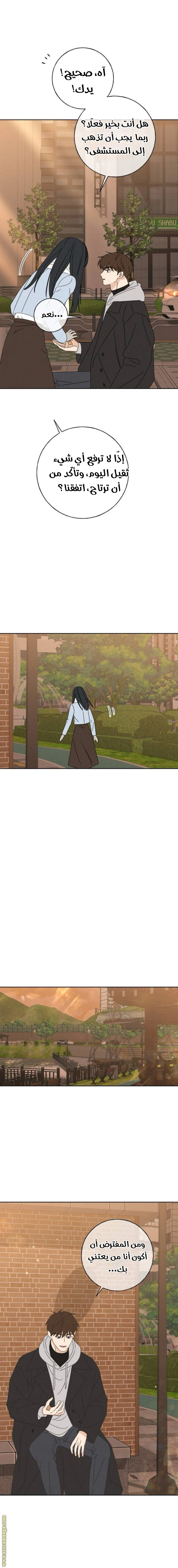 Read Miyeon AR Manga Online