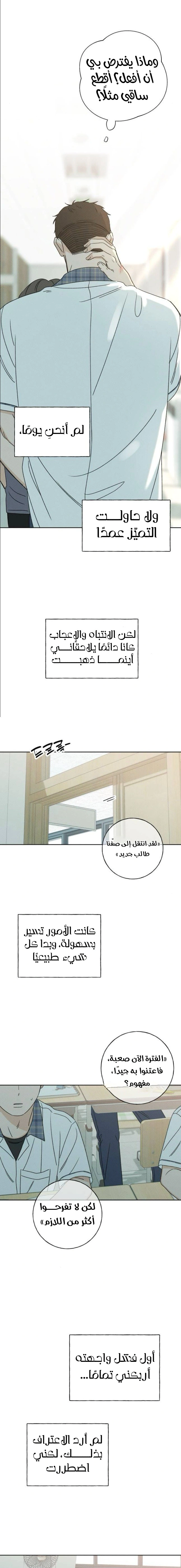 Read Miyeon AR Manga Online