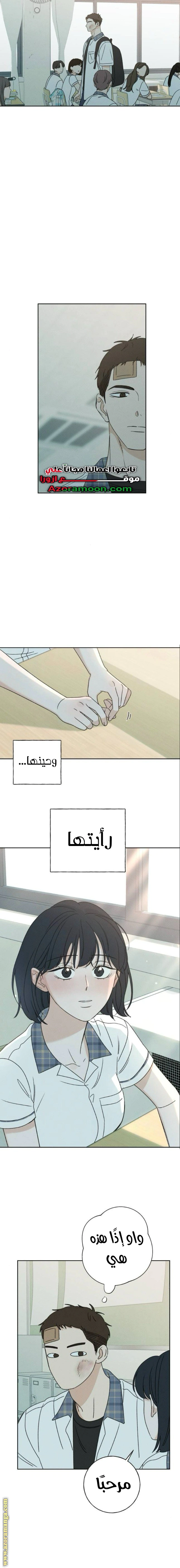 Read Miyeon AR Manga Online